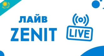 Линия Live «ЗенитБет КЗ»