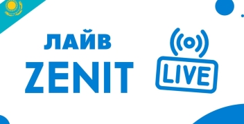 Линия Live «ЗенитБет КЗ»