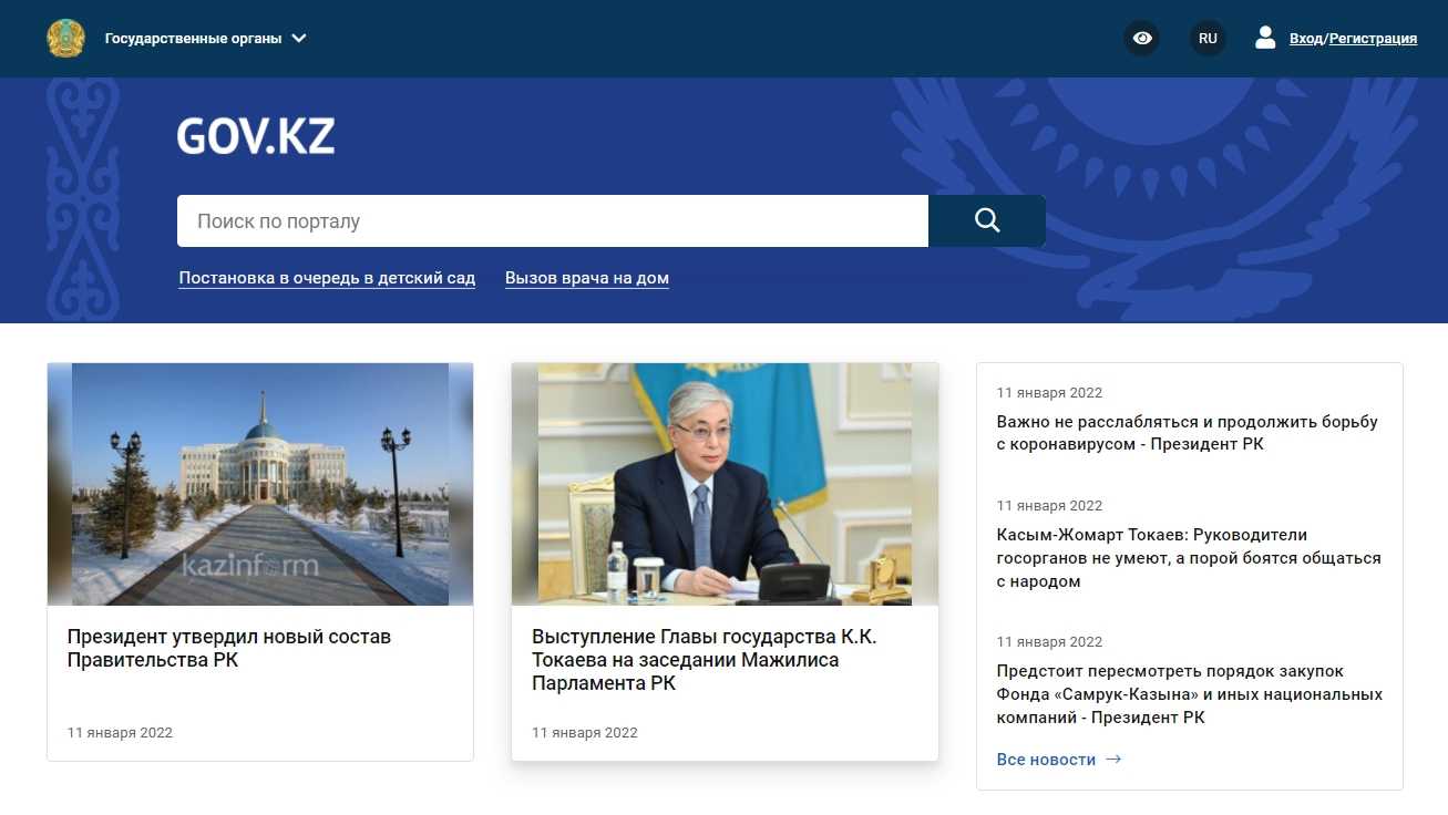 Рейтинг букмекерские конторы казахстана очная ставка свежие серии смотреть онлайн